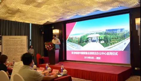 臥龍電驅(qū)中國(guó)銷(xiāo)售總部西北辦公中心正式啟用(圖5) 臥龍電驅(qū)中國(guó)銷(xiāo)售總部西北辦公中心正式啟用(圖5)