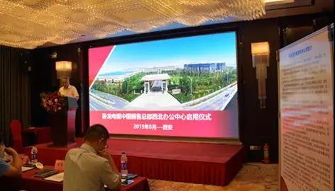 臥龍電驅(qū)中國(guó)銷(xiāo)售總部西北辦公中心正式啟用(圖3) 臥龍電驅(qū)中國(guó)銷(xiāo)售總部西北辦公中心正式啟用(圖3)