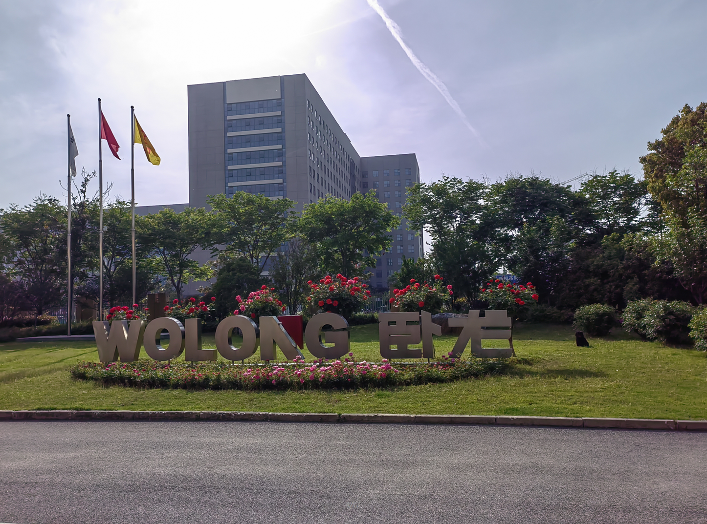 公司介紹(圖1) image.png