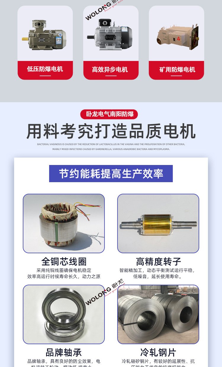 YE4 WE4-315S-2 110KW 變頻調(diào)速一體機低振動三相異步(圖3) YE4 WE4-315S-2 110KW 變頻調(diào)速一體機低振動三相異步(圖3)