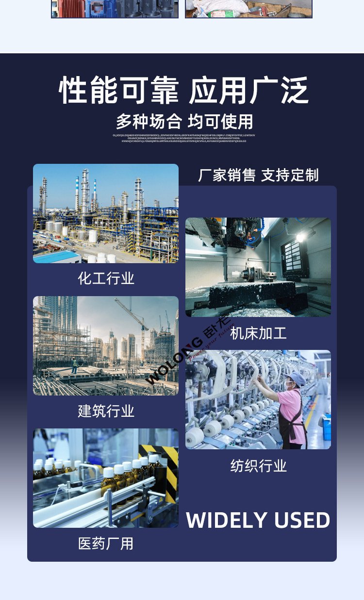 YE4 WE4-315S-2 110KW 變頻調(diào)速一體機低振動三相異步(圖9) YE4 WE4-315S-2 110KW 變頻調(diào)速一體機低振動三相異步(圖9)