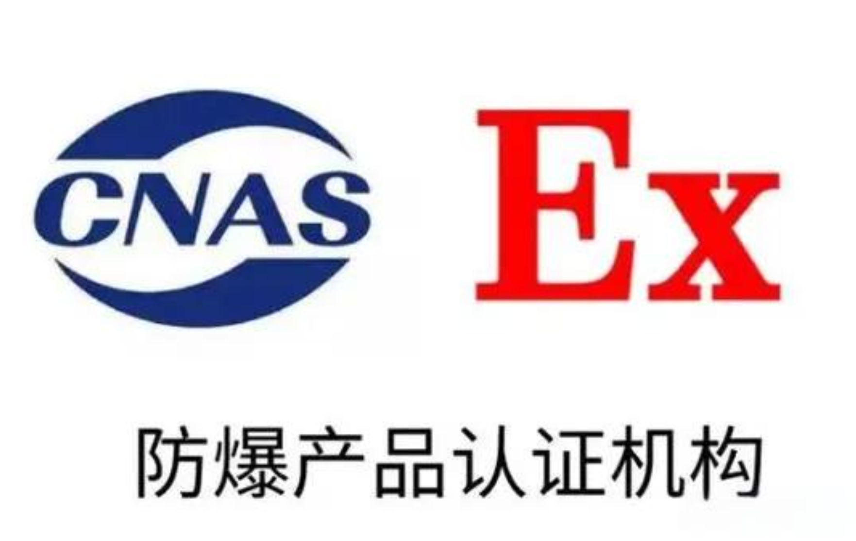 ATEX認證電機選型指南(圖1) 微信截圖_20240830091545.png