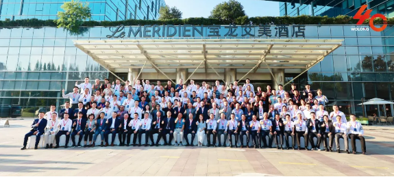 臥龍40周年系列活動之2024卓越合作伙伴CEO年會圓滿舉辦！