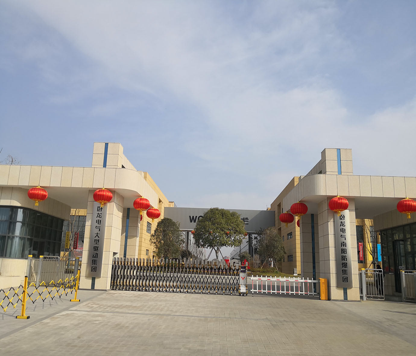 共赴“進(jìn)博之約”——臥龍邀您相約第八屆進(jìn)口博覽會倒計時6天