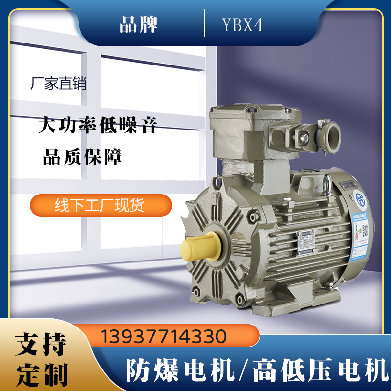 臥龍南陽(yáng)電機(jī)加大研發(fā)投入 推動(dòng)防爆與節(jié)能技術(shù)雙升級(jí)(圖1) 938f2673c6519adf3d7a3ac1dbd530a.jpg