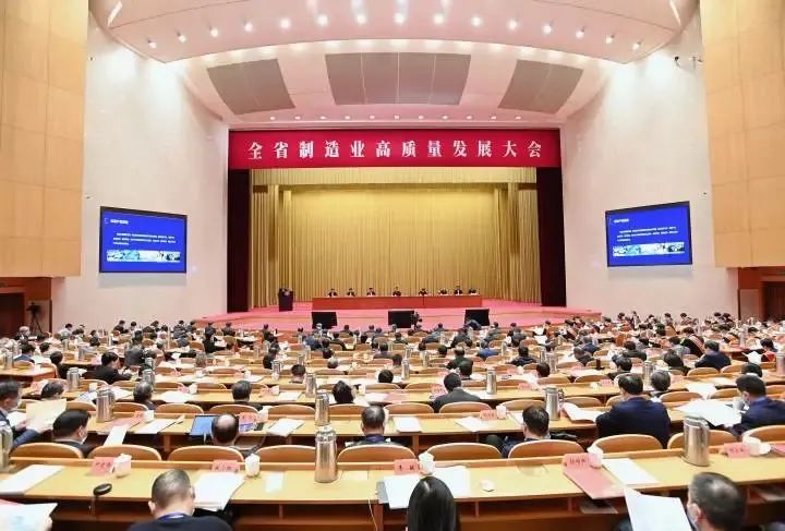 臥龍電驅(qū)榮獲浙江 省級工業(yè)互聯(lián)網(wǎng)平臺(tái)稱號(圖1) 臥龍電驅(qū)榮獲浙江 省級工業(yè)互聯(lián)網(wǎng)平臺(tái)稱號(圖1)