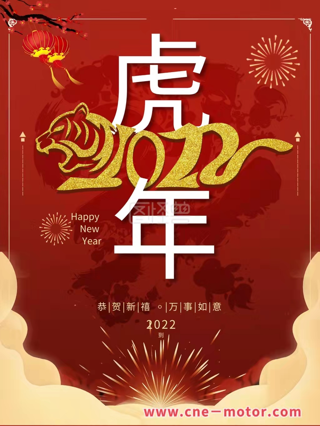 2022年開(kāi)啟新的篇章(圖1)